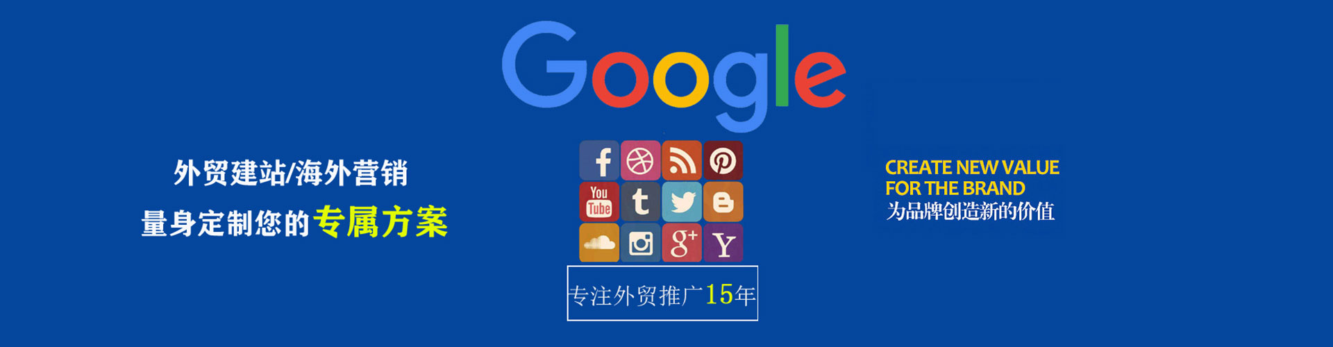 怀宁sem推广