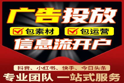 跨平台信息流推广：案例解析与启示